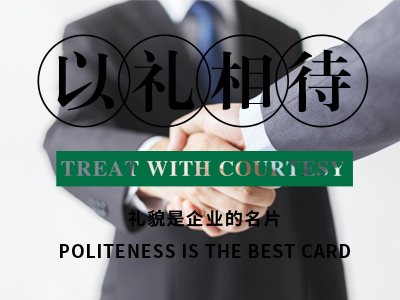 關(guān)于青島金佰信